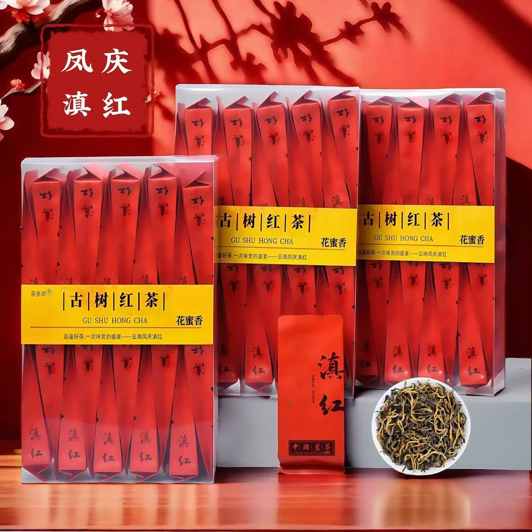 【正品】云南凤庆滇红-古树红茶蜜香型 花香果香醇厚香甜茶叶盒装