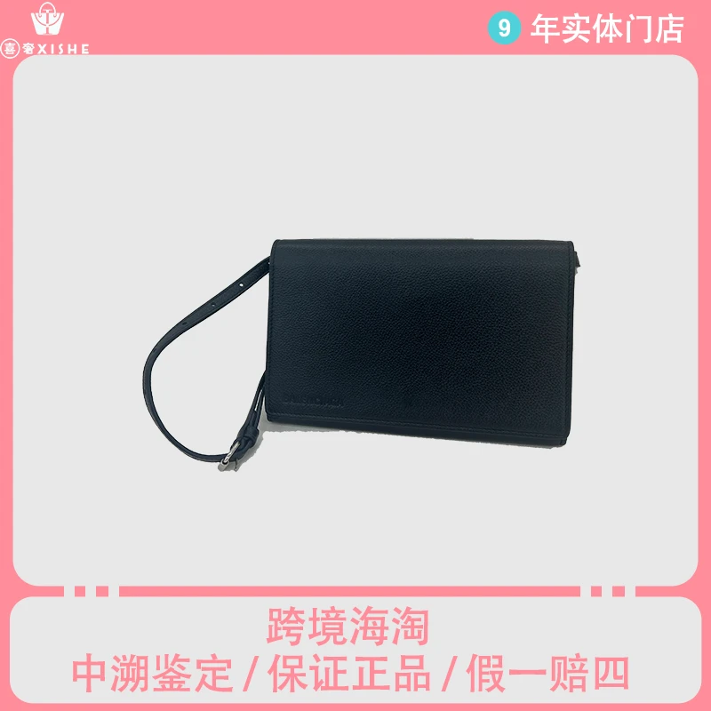 全新未使用 Balenciaga/巴黎世家 woc黑色单肩斜跨包
