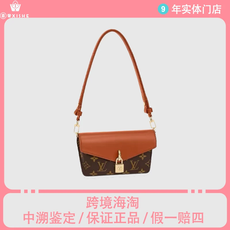 全新未使用 LouisVuitton/路易威登 lv padlock斜挎包