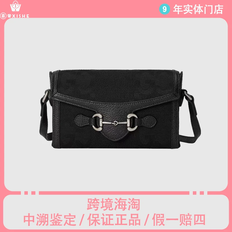全新未使用 GUCCI/古驰 1955黑色横版盒子包相机包单肩斜挎包迷你