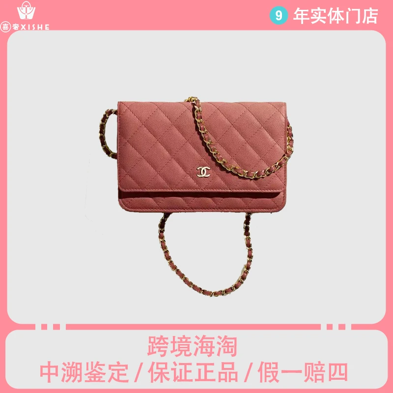 95新 Chanel/香奈儿 香奈儿荔枝皮woc红色银扣 有盒有包装