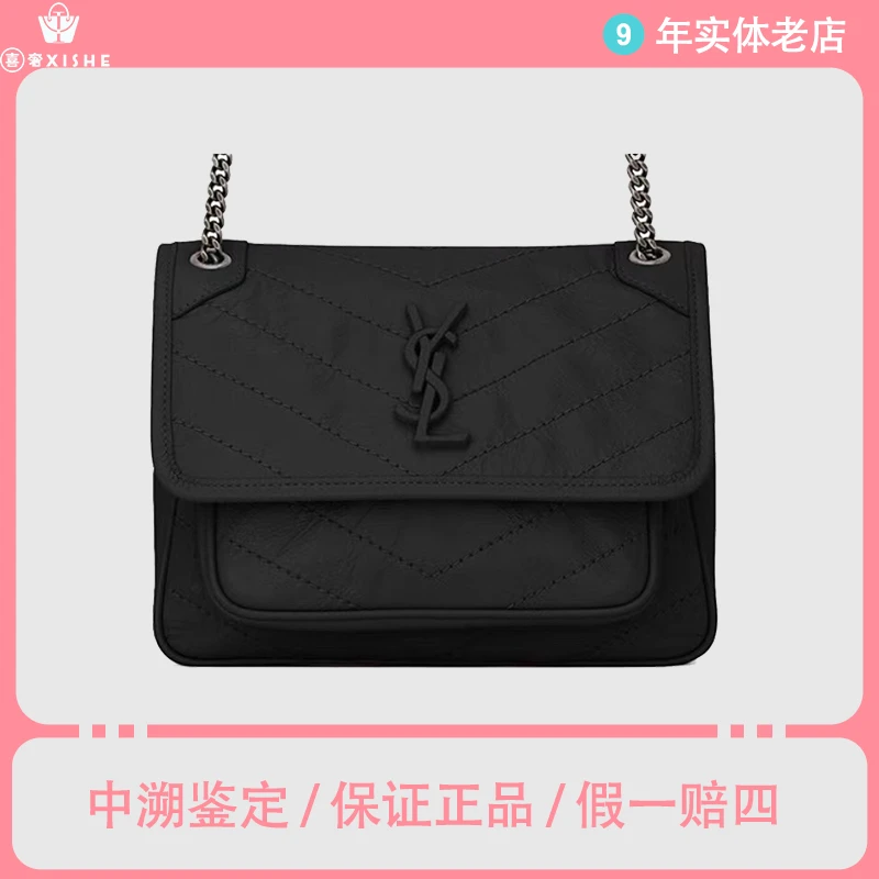 全新未使用 YSL/圣罗兰 niki小号新款黑色银链单肩斜挎包D扣