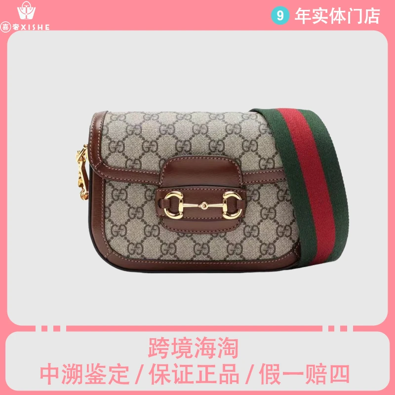 全新未使用 GUCCI/古驰 1955迷你棕色 单肩斜挎包