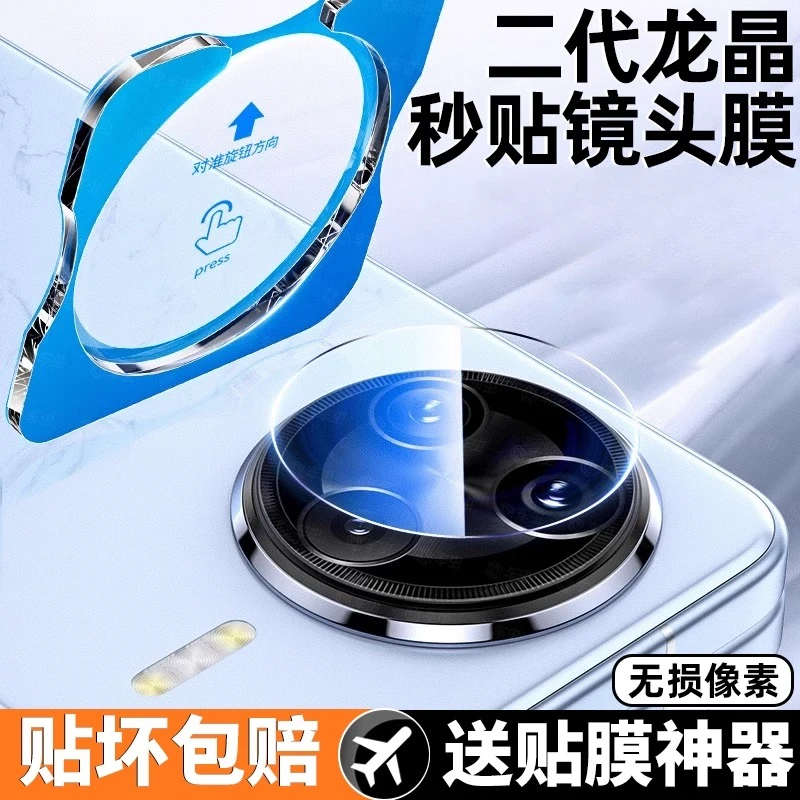 【红米】K80手机镜头膜新款适用K80Pro秒贴相机摄像头保护redmi全包