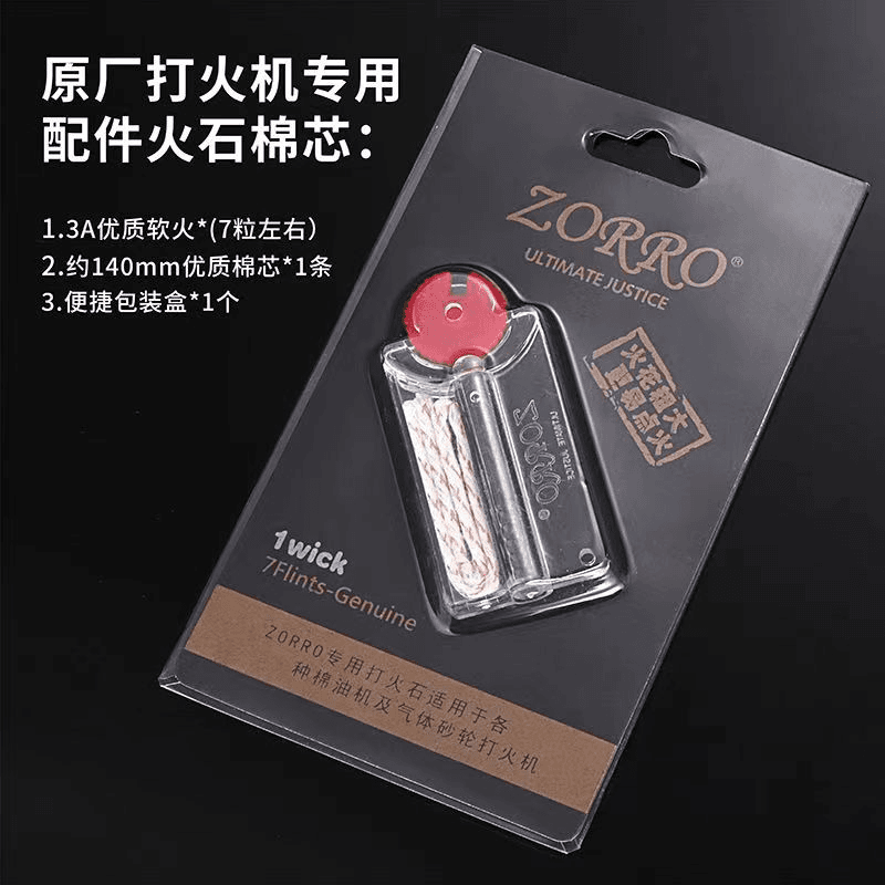佐罗正品原装优质火石棉芯佐罗专用打火石适用煤油机砂轮机打火石