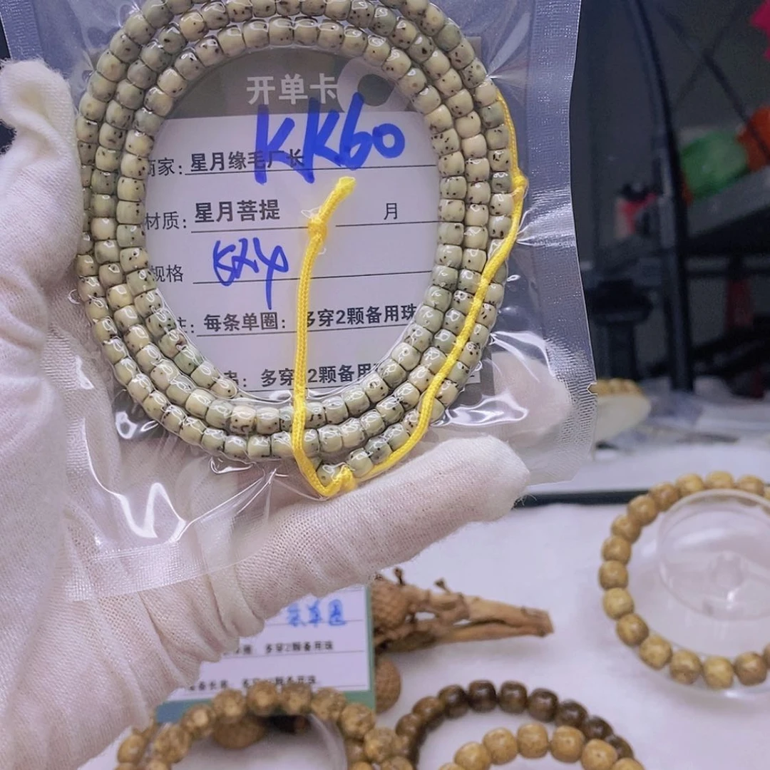 【闪购商品】星月菩提吊坠Kk60.