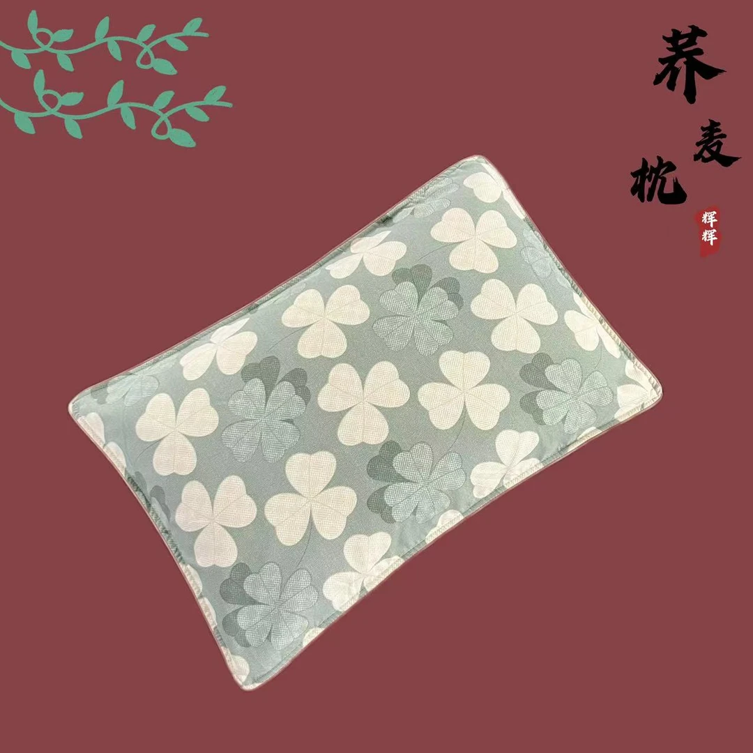 一个40*60棉红花荞麦枕高低可调流动支撑颈椎保证睡眠