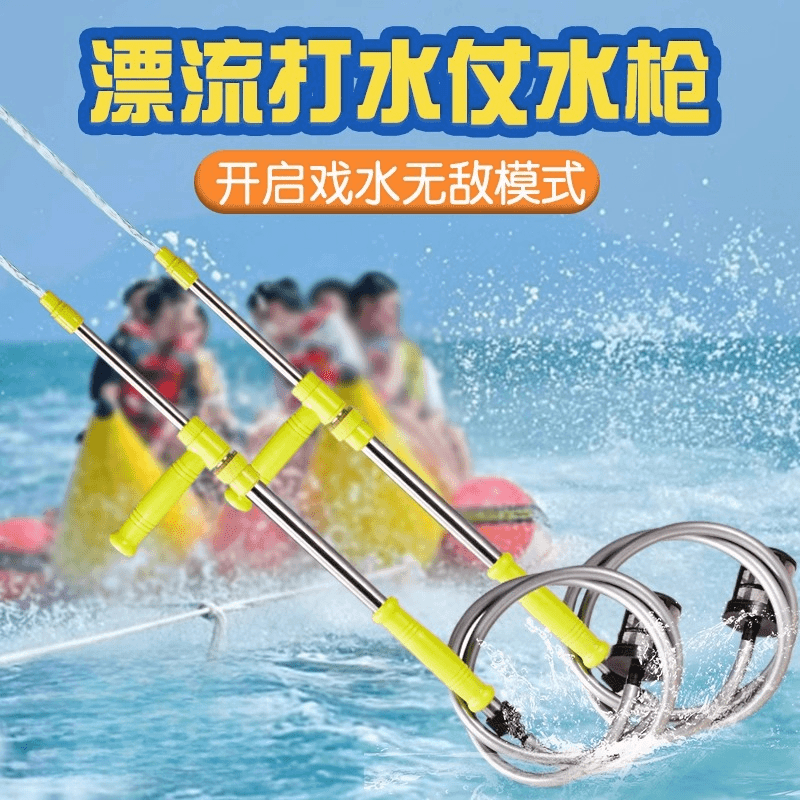 漂流水枪高压强力自动呲水枪神器装备成人小孩打水仗抽拉自吸水枪