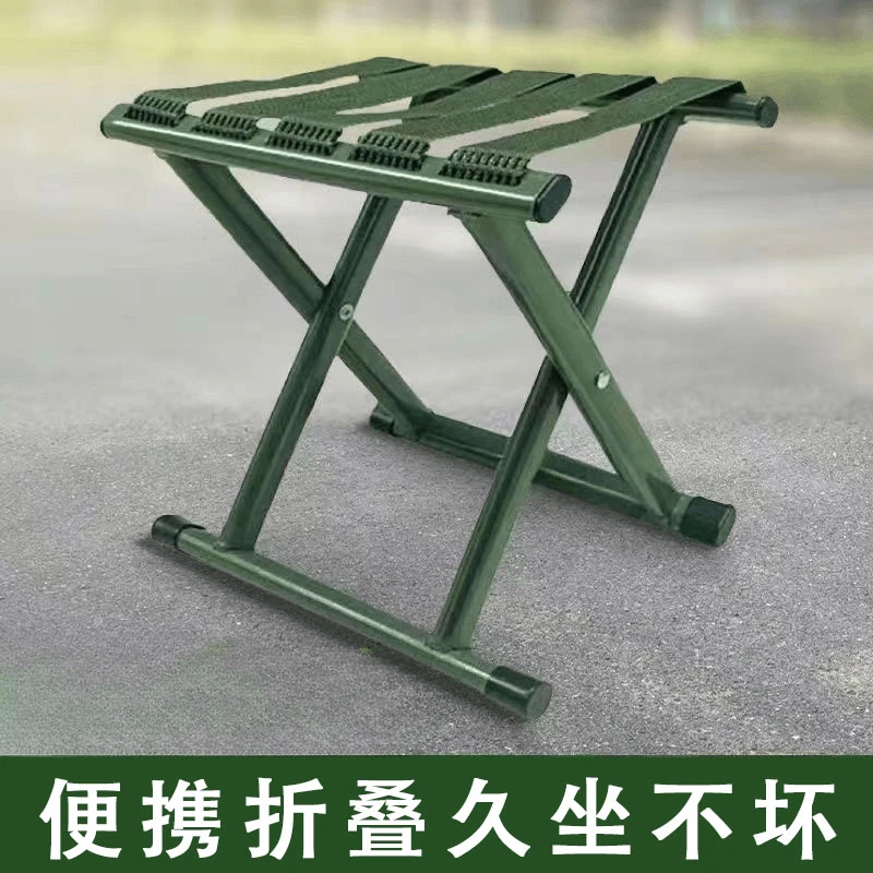 加厚便捷折叠凳子马扎靠背椅子登山钓鱼小凳子椅子特厚火车小板凳