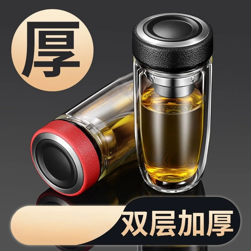 玻璃杯双层男士家用耐高温带盖泡茶杯茶水分离杯加厚大容量水杯子