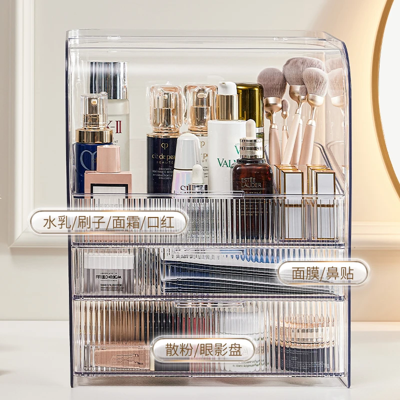 安家日记桌面轻奢透明杂物化妆品托盘收纳置物架