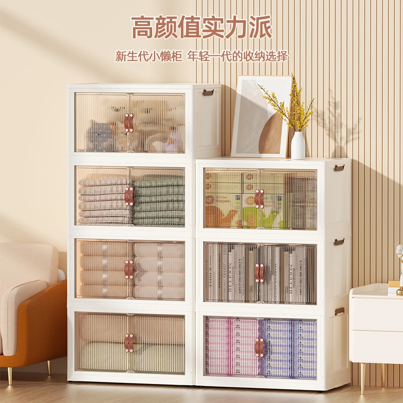 安家日记家用折叠收纳柜衣服玩具塑料储物箱移动多层置物架