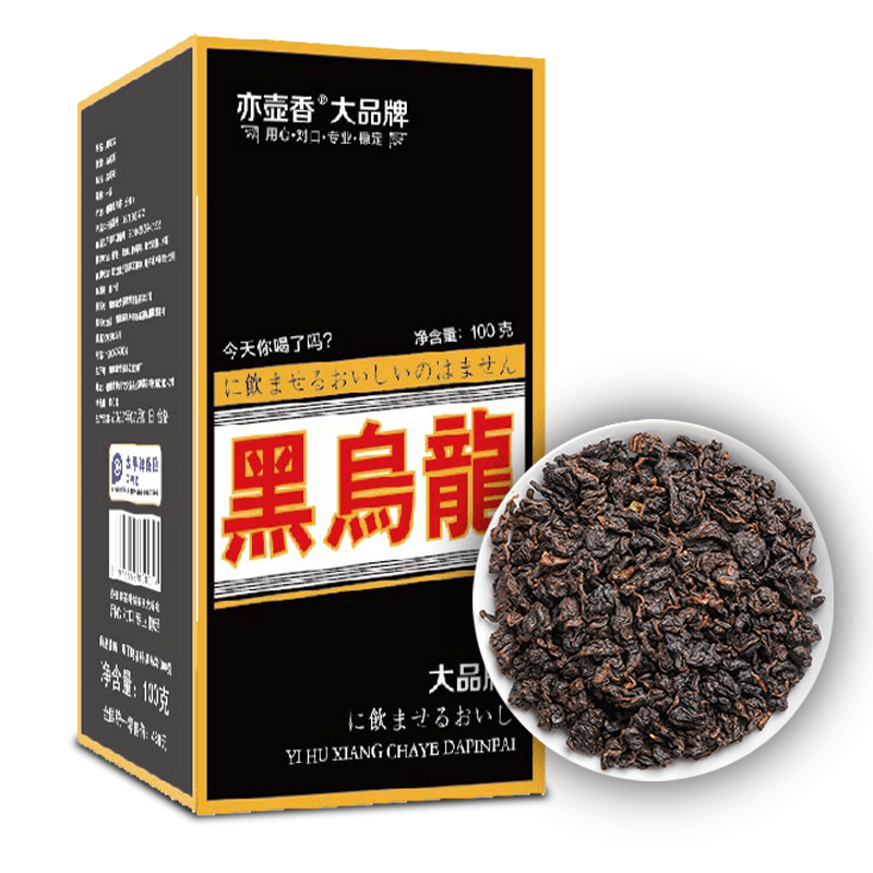 1200克大份价黑乌龙茶福建纯乌龙茶茶包冷泡茶茶叶袋泡黑茶