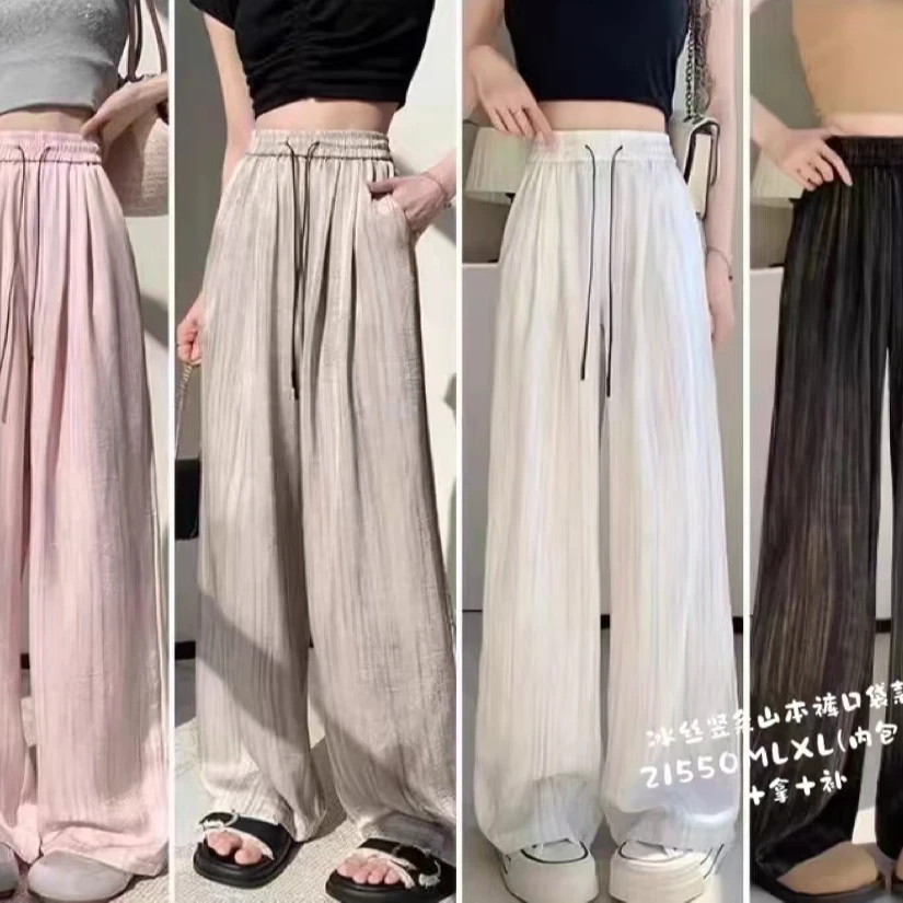清仓（秒）韩版夏季高腰直筒显瘦休闲百搭醋酸水墨冰丝阔腿裤