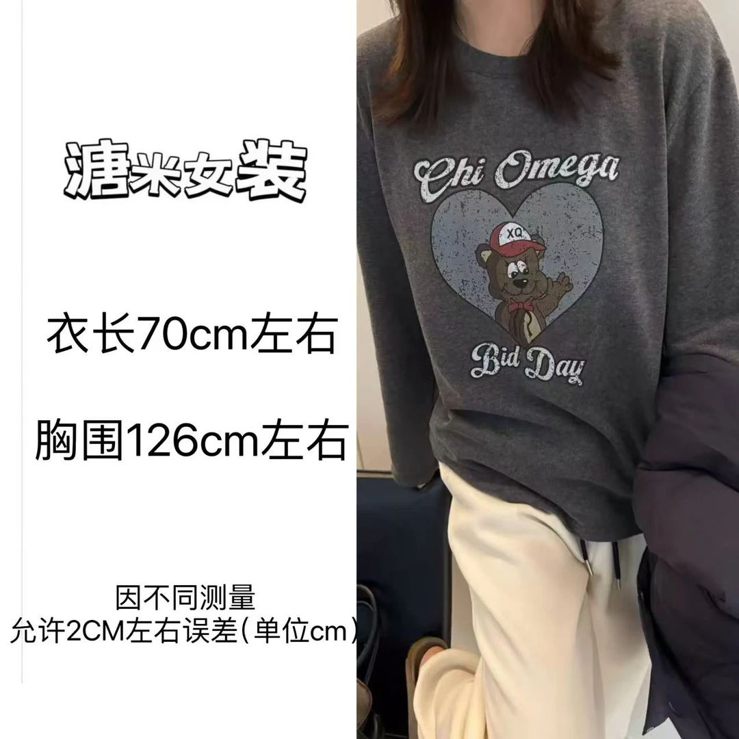 韩版时尚休闲卡通洋气宽松磨毛T恤