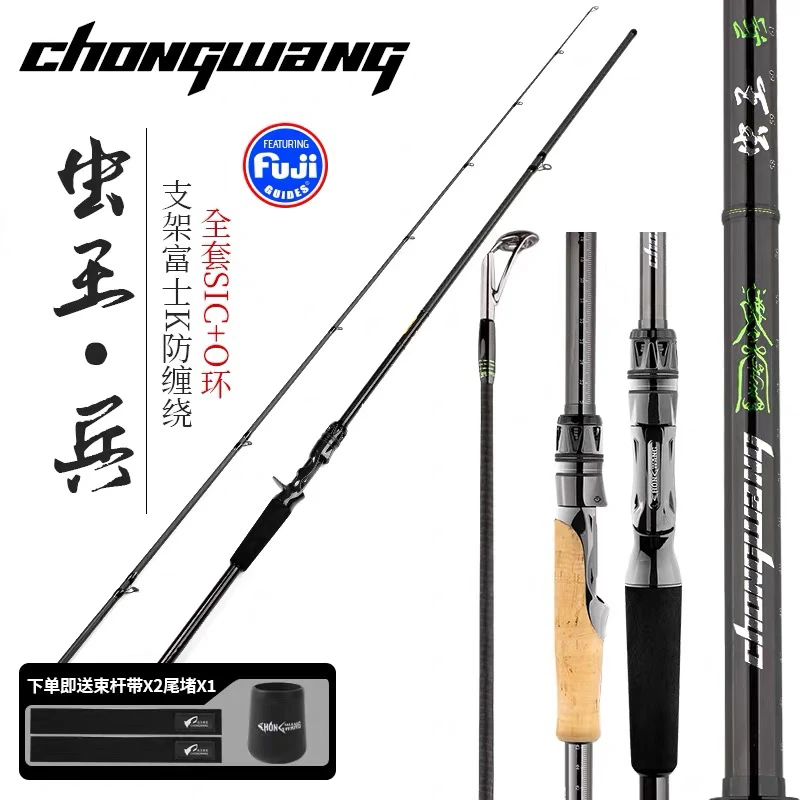 虫王兵路亚竿超远投泛用翘嘴鲈鱼鳜鱼竿直柄枪柄便携路亚竿碳素