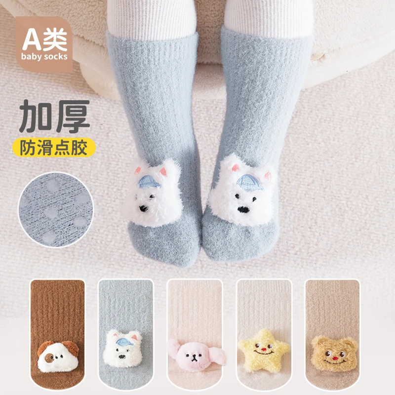 婴儿袜子秋冬款加绒加厚新生幼儿一岁宝宝地板袜室内防滑学步中筒