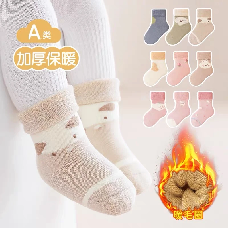 婴儿袜子加厚保暖毛圈宝宝秋冬棉袜中筒袜小童0-3卡通无骨童袜A类