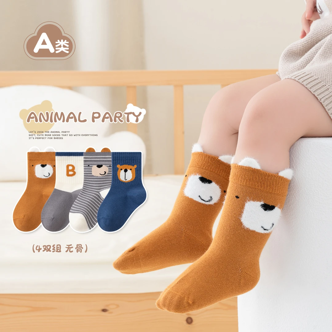 儿童袜子春秋季棉袜松口不勒腿中筒袜无骨1-3岁婴幼儿园卡通可爱