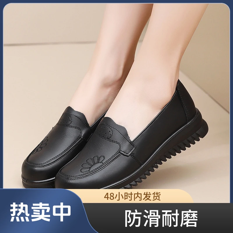 四季妈妈鞋软底舒适百搭女真皮单鞋妈妈鞋软底老年单鞋防滑女鞋