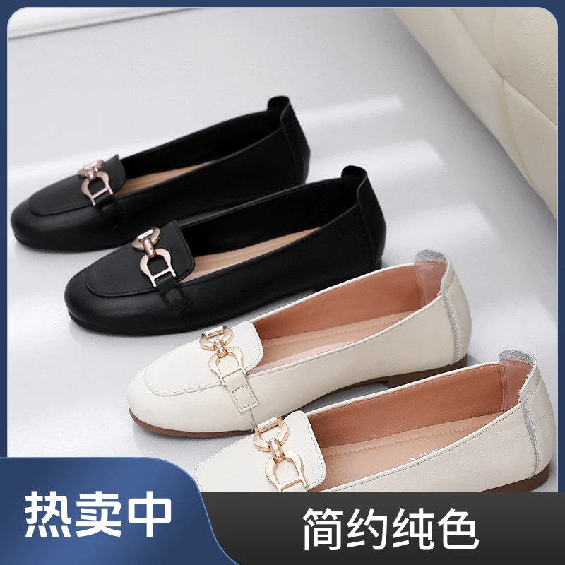 春季新款浅口乐福鞋米色休闲小皮鞋圆头单鞋真皮女鞋平底软底百搭