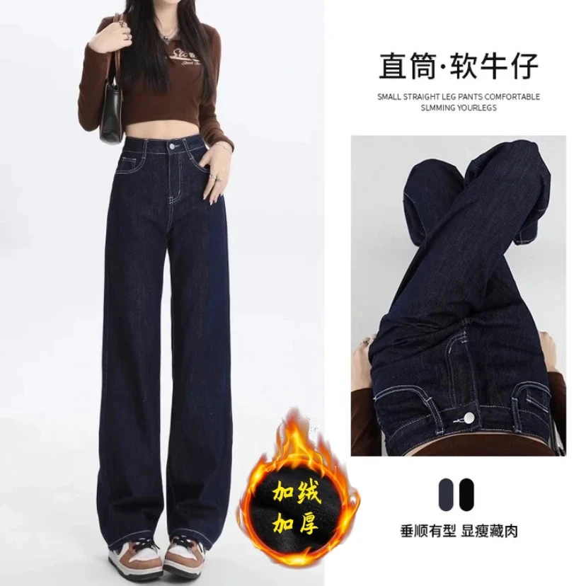 丹宁色原牛色窄版直筒牛仔裤2024秋冬高个子175加长高腰显瘦拖地