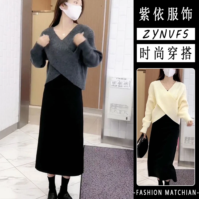 网红御姐套装女秋装V领针织衫交叉毛衣半身裙高级感小香风两件套