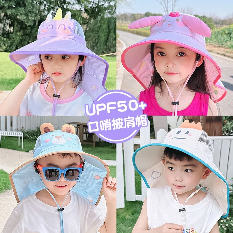 女童防晒帽子2024新款男孩防紫外线宝宝渔夫大帽檐遮阳儿童太阳帽