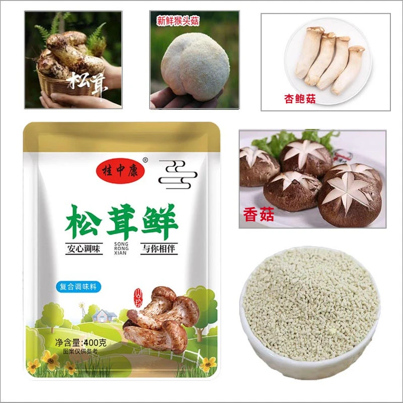 松茸鲜调味料儿童老人家庭炒菜炖汤调味品400g*3袋