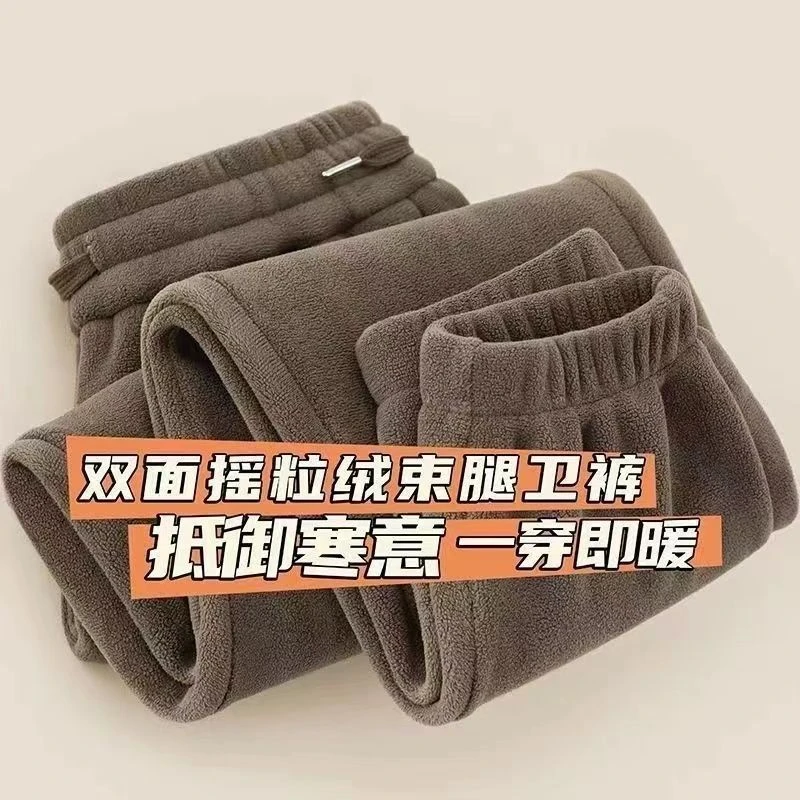 双面摇粒绒束脚加绒卫裤子男外穿加厚防寒冬季保暖宽松男士休闲裤