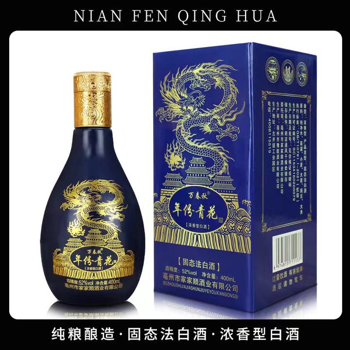 万春秋52度白酒经典浓香型优级净含量400毫升一瓶送礼酒水52度400