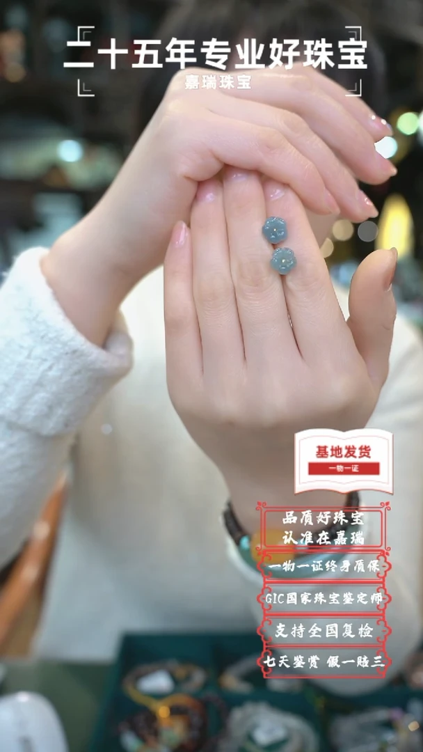 【闪购商品】翡翠耳饰银S925镶嵌37
