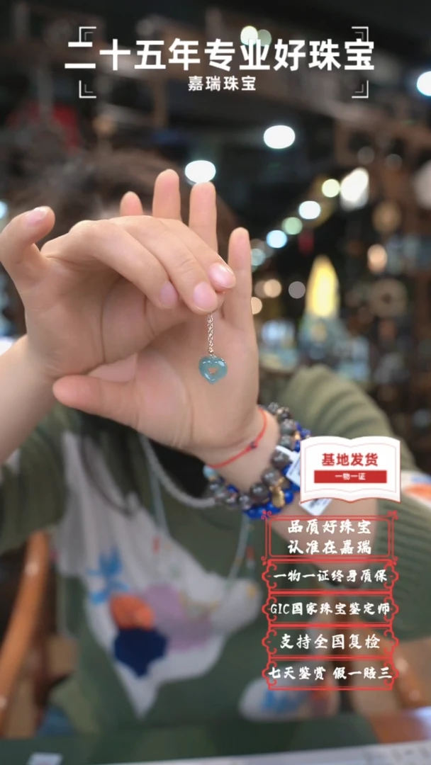 【闪购商品】翡翠耳饰银S925镶嵌34