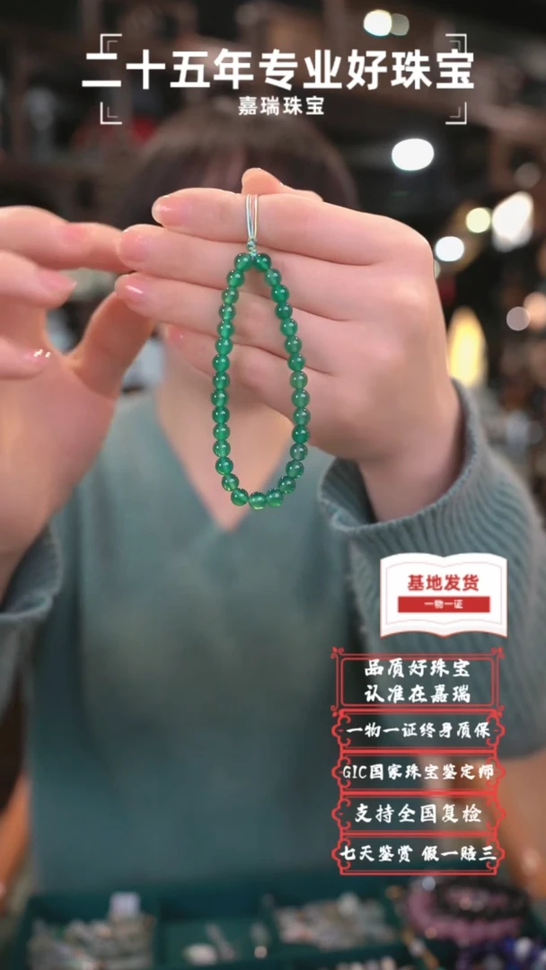 【闪购商品】水晶手机链未镶嵌12
