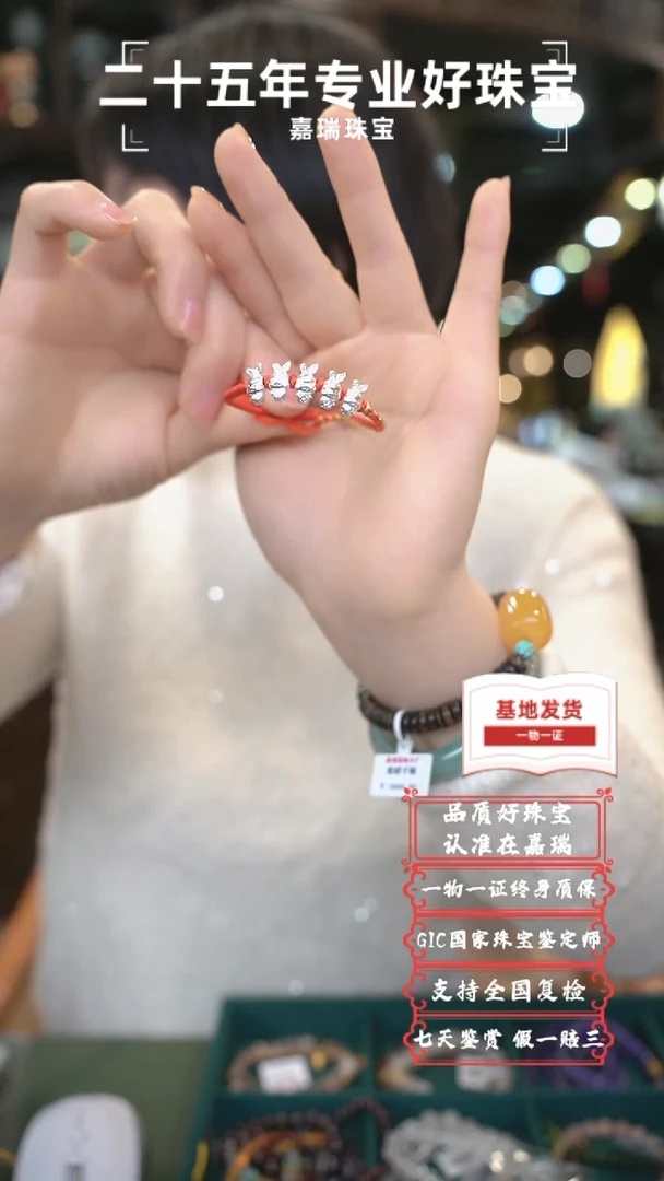 【闪购商品】水晶手绳银S925镶嵌39