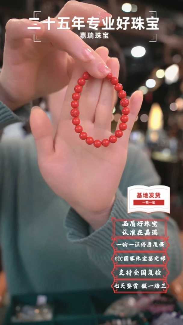【闪购商品】水晶手绳未镶嵌4