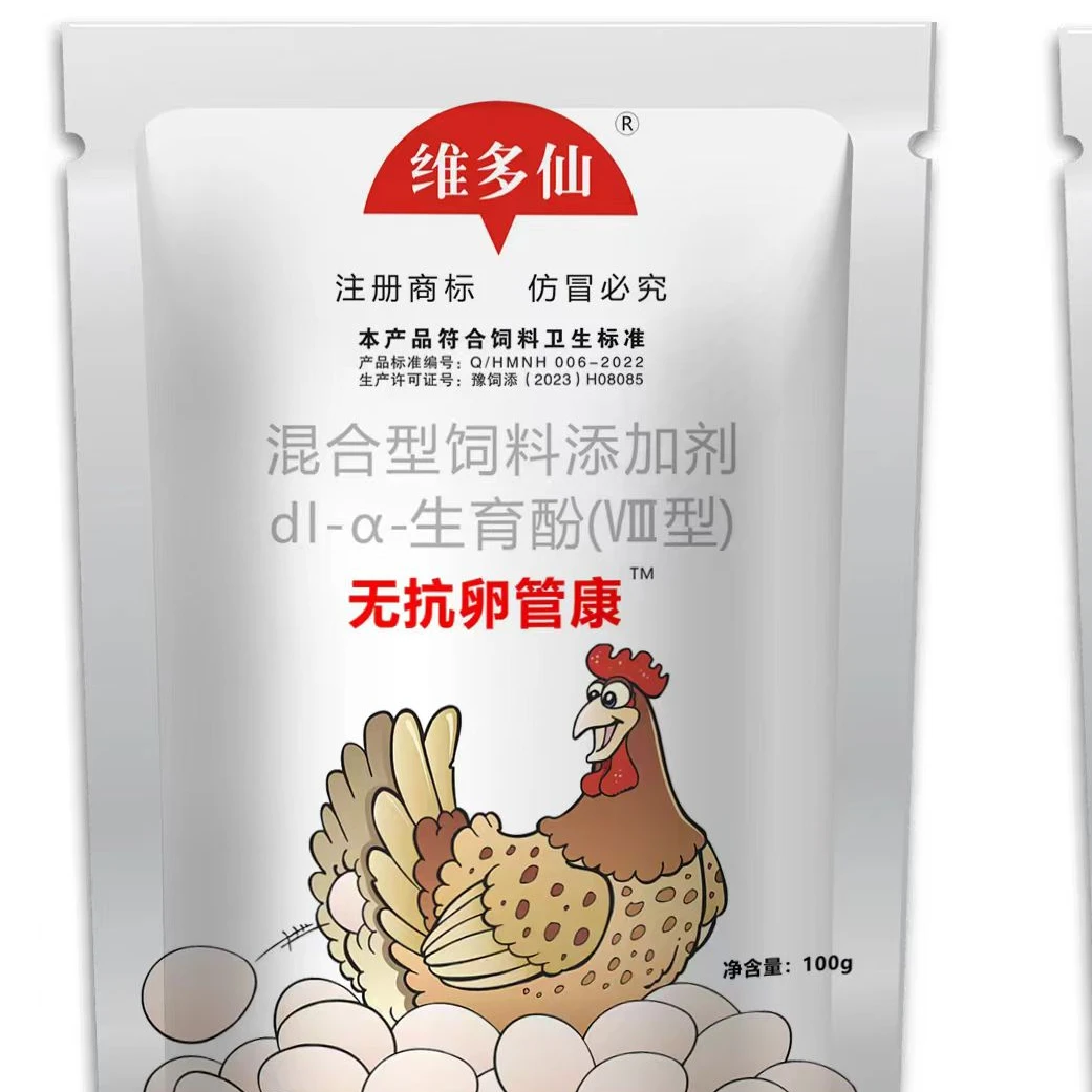 【卵管康】鸡鸭鹅无抗卵管炎康沙皮的血斑蛋饲料添加剂
