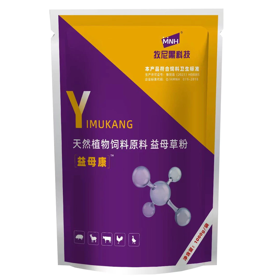 【益母康】母畜产后康猪牛羊产后保健胎衣不下补气补血消炎添加剂