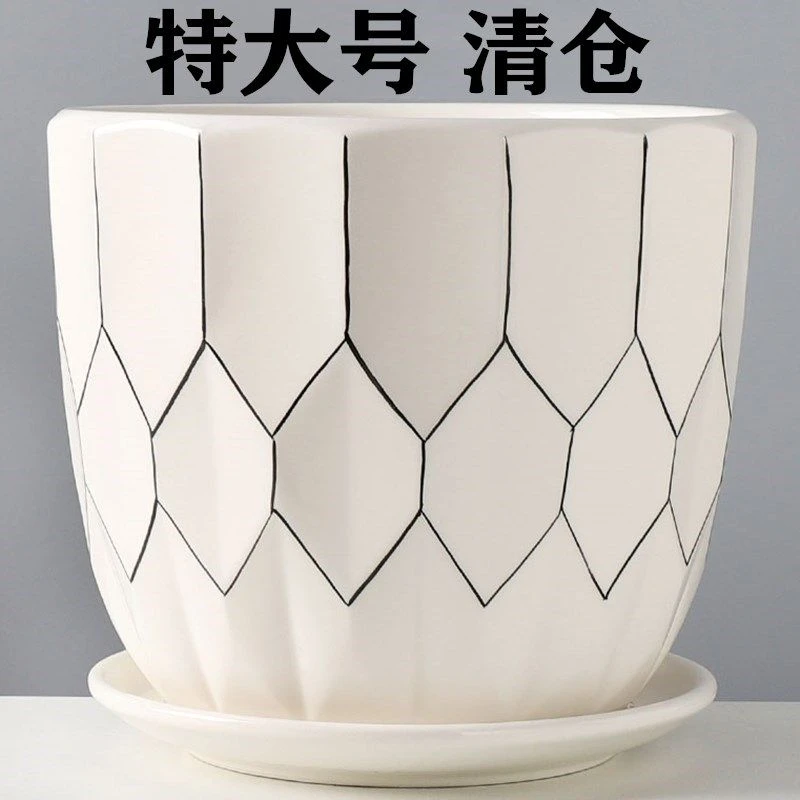 陶瓷花盆特大号家用多肉室内简约绿萝客厅吊兰带托盘家用盆栽陶盆