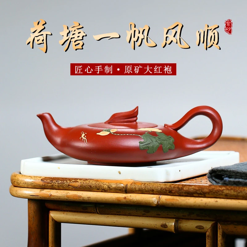 正宗宜兴紫砂壶纯手工泡茶壶功夫茶具套装大红袍一帆风顺180毫升
