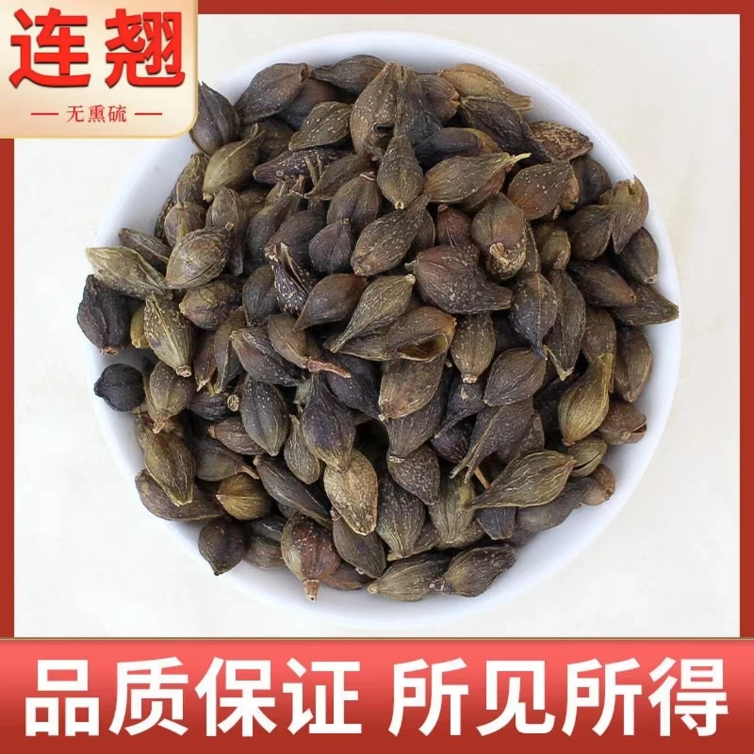 连翘/精选道地无硫去柄连翘，青翘新货/250克起包邮（可配金银花）