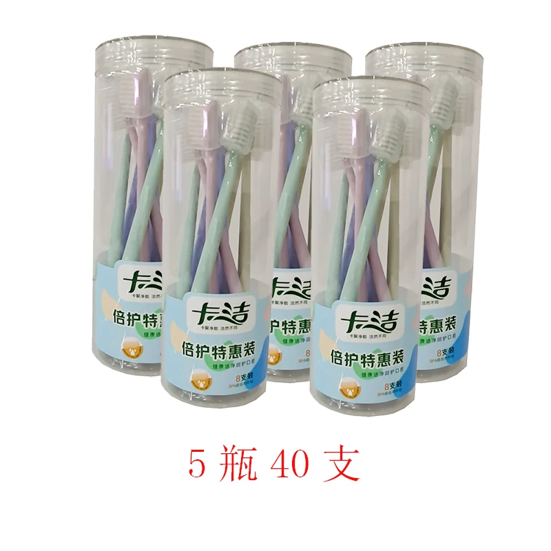 牙刷软毛刷成人通专用男女士情侣孕妇中硬万毛家庭装家用小头护龈