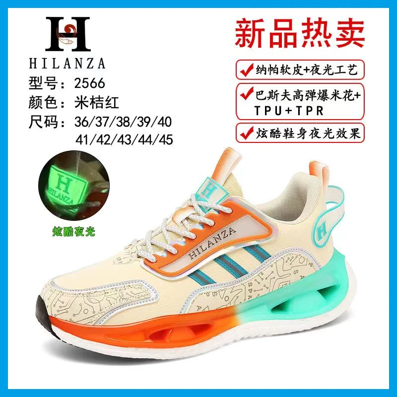 2566秋冬新款国潮爆品男女同款时尚百搭潮流夜光情侣款休闲运动鞋