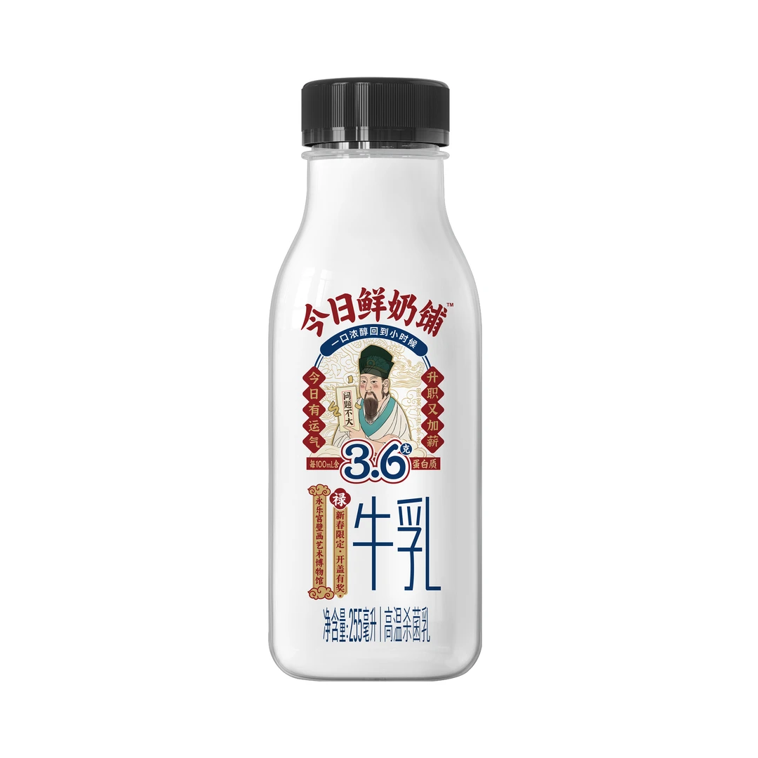 新希望今日鲜奶铺255ml*10瓶