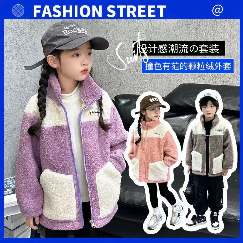 女童加绒毛毛衣秋冬2024新款中冬季上衣儿童时尚拼色羊羔绒外套潮