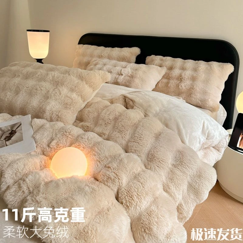 【热卖】冬季加厚大兔绒床上四件套泡泡式牛奶笠加绒款柔软毛绒直播