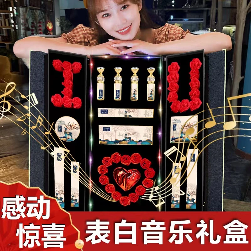 天使之翼520彩妆套装礼盒七夕送女朋友圣诞节情人节新年生日礼物