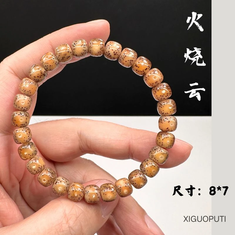 原生态星月菩精品火烧云8*7mm桶珠单圈手串海南料文玩念珠