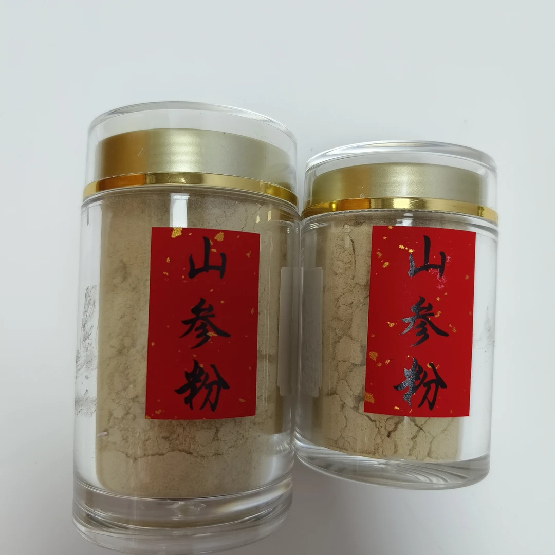 久聚源山参粉长白山老山参磨粉50克装顺丰包邮林下参野山参