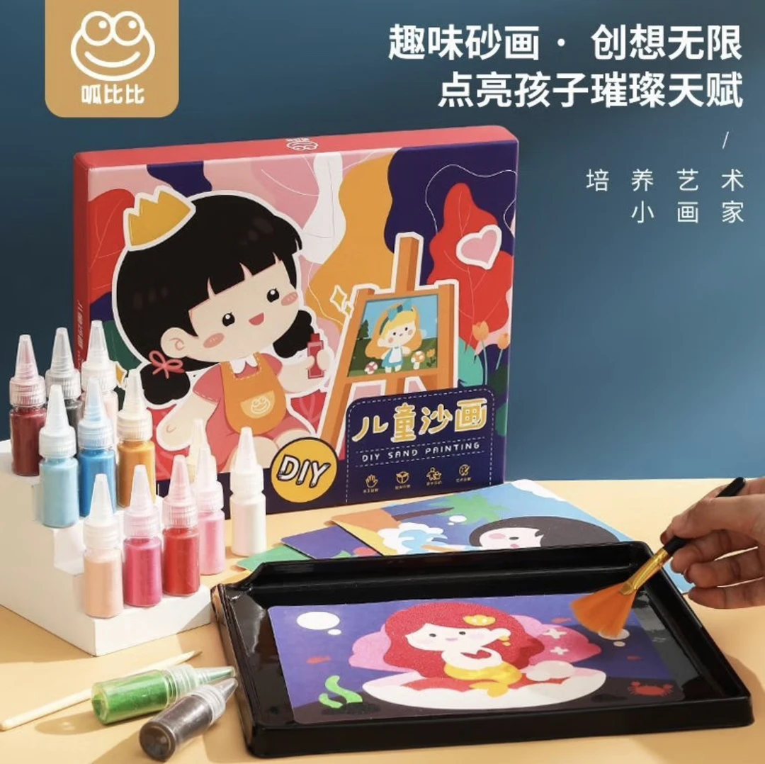 儿童手工沙画涂鸦制作全套材料创意幼儿生日礼物玩具亲子生日画